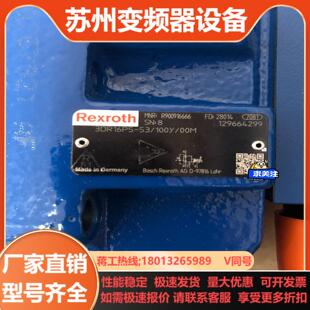 力士乐减压阀R900916666 3DR16P5