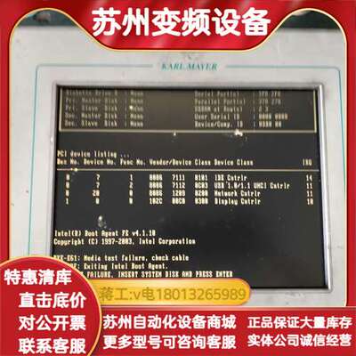 卡尔迈耶显示器IPC5000/5600/5000C/
