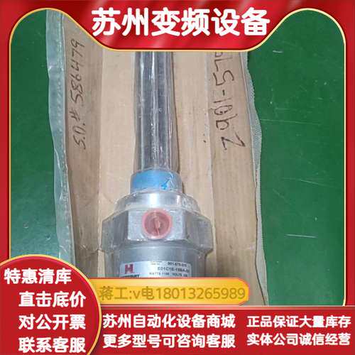 HOTSTART启动器，型号E01C1E-15BA-00，功