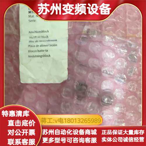 CPX-M-AB-4-M12X2-5POL.   54936