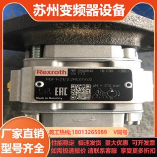 齿轮泵R900086160 2X22RE11 PGF1