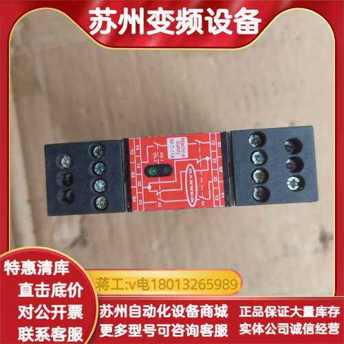 邦纳banner安全继电器lEC60947-5-1功能正常实