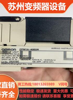 #CPM1A-40EDR功能正常成色如图有多个