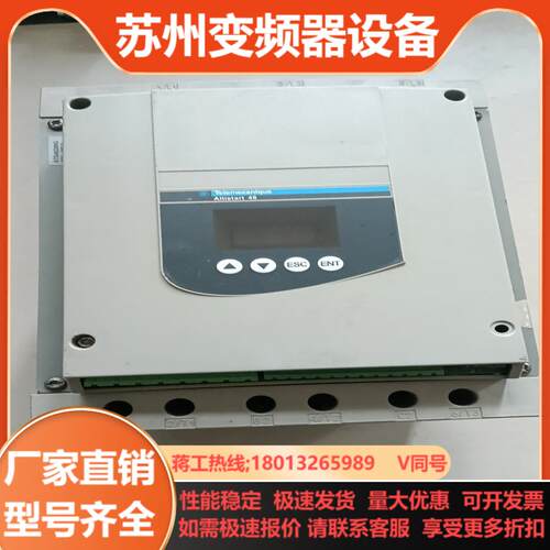 原装正品软启动ATS48D88Q    2245kW