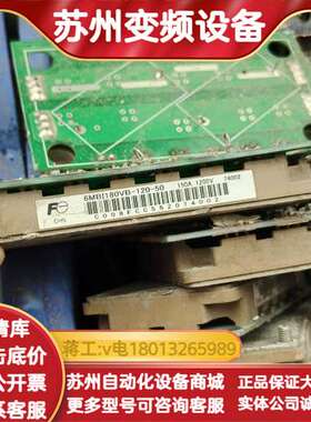 6MBI180VB-120-50模块，品，功能正常，