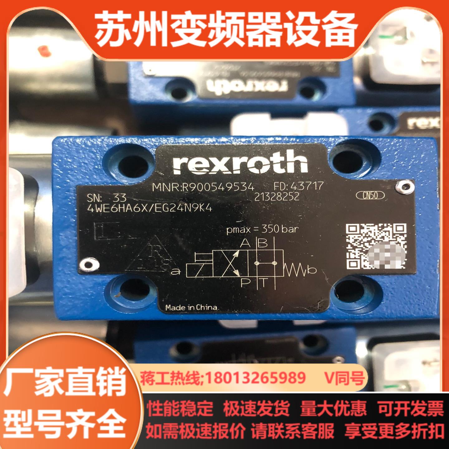 4WE6HA6XEG24N9K4R900549534力士