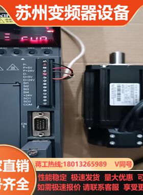 信捷DS2-20P7-BSWMS-80STE-M02430