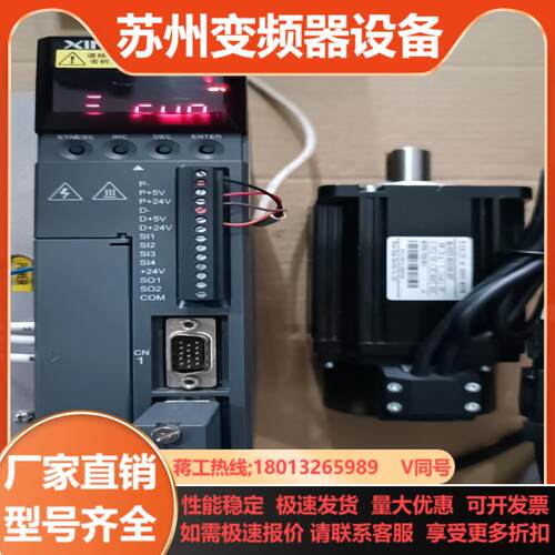 信捷DS2-20P7-BSWMS-80STE-M02430