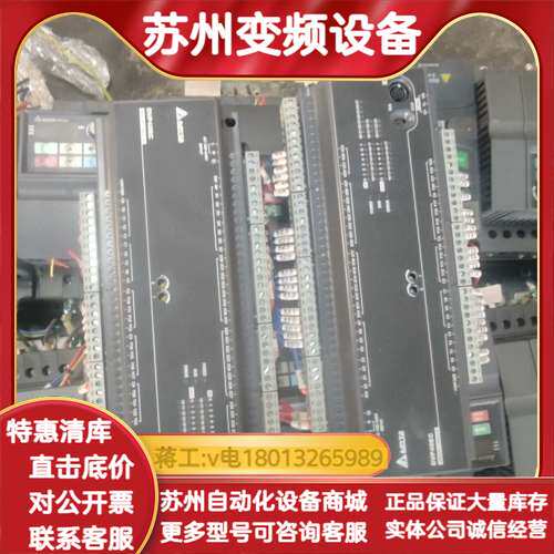 PLC，DVP48EC00R3，充新成色，功能无修