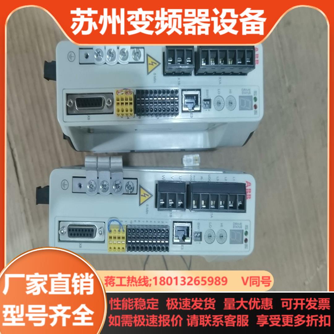 ABB伺服驱动  MFE190-04UP-09A0-2N8