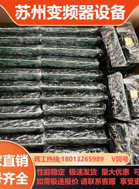 汇川变频器MD290 MD500系列 11KW