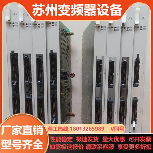 卡件 LYA210ALYA220A LYA110A工