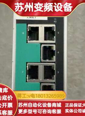 MOXA EDS-208A 工业以太网交换机