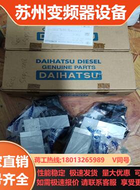 DAIHATSU DC17 压力开关 061B1123-1