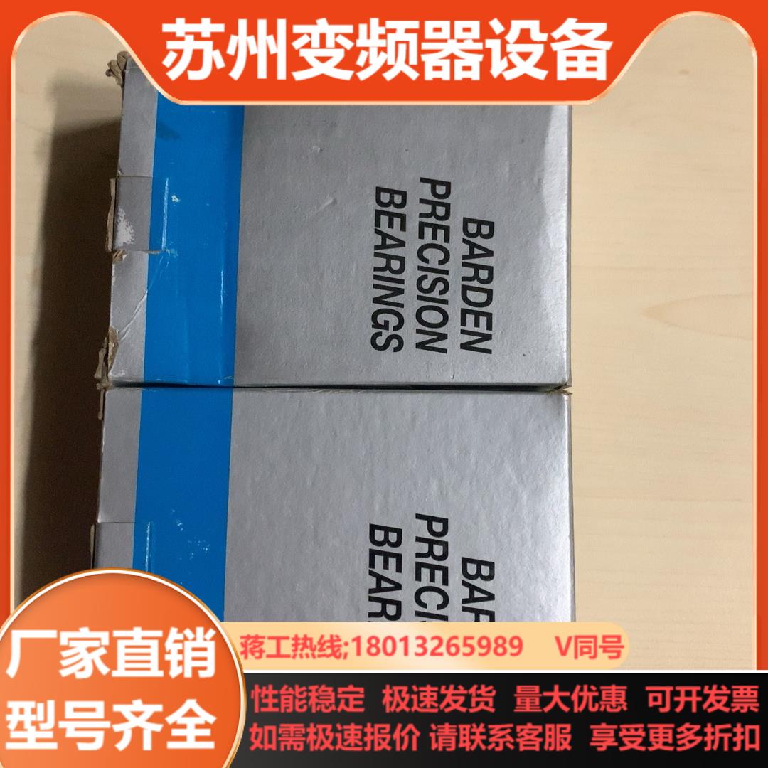 BARDEN高真空泵专用泵轴承4500每组一组2个