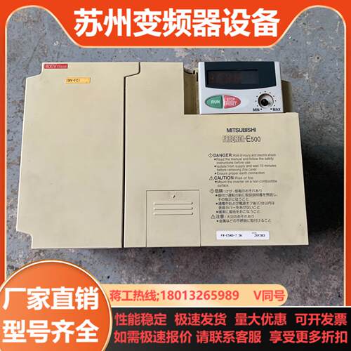 三菱E500系列变频器75kw 三相380V