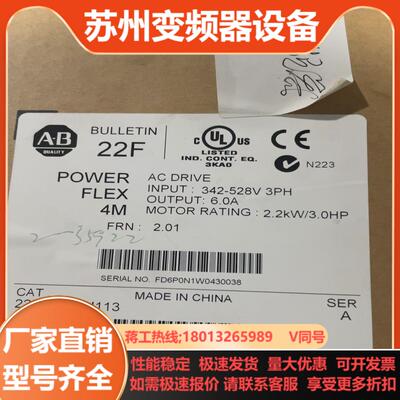 AB变频器22F-D6P0N113