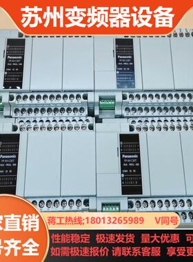 PLC AFPXHC30T-F FP-XH C30T