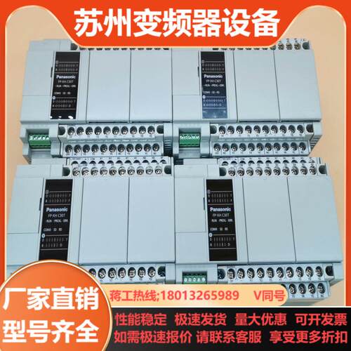 PLC AFPXHC30T-F FP-XH C30T