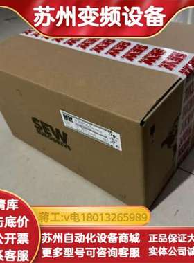 sew伺服电机DFS56L/TF/RH1M/SM10全新原装