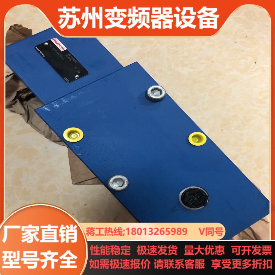 FD25PA21B04V力士乐平衡阀德原装全新 全新