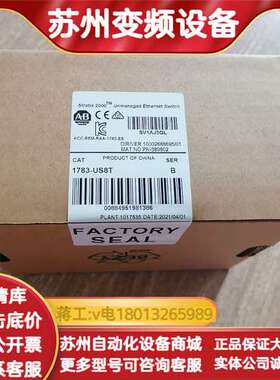 1783-US8T   B版本   交换机    后