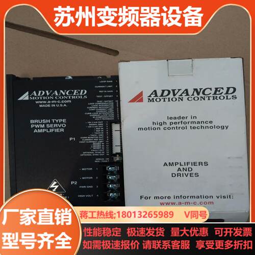 ADVANCED 50A20I本商品售出后