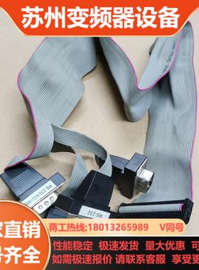 com线 一拖四 40pin转4com口