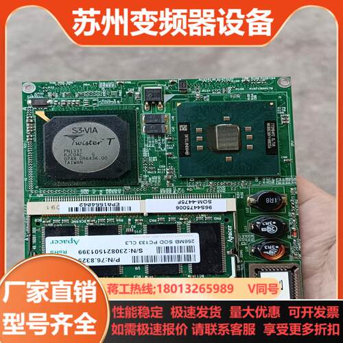研华SOM-4475F REV A1 嵌入式ETX工控设备