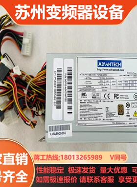 研华 FSP500-60PFG 额定500W 工控机塔式服