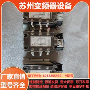 KYOTTO固态继电器K3P40C25DA散热器整套出
