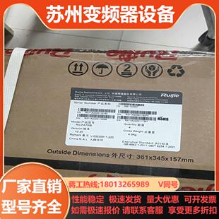 锐捷RG PA70IB电源模块全新保到2028年