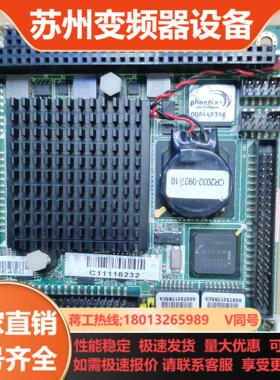 工控主板 WG-7462 REVA1 0-1