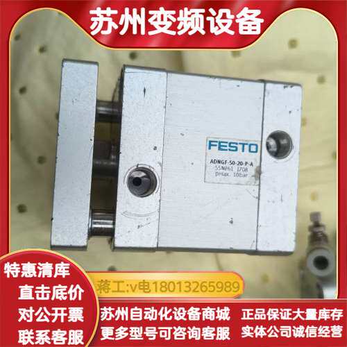ADNGF-50-20-P-A气缸，如图实