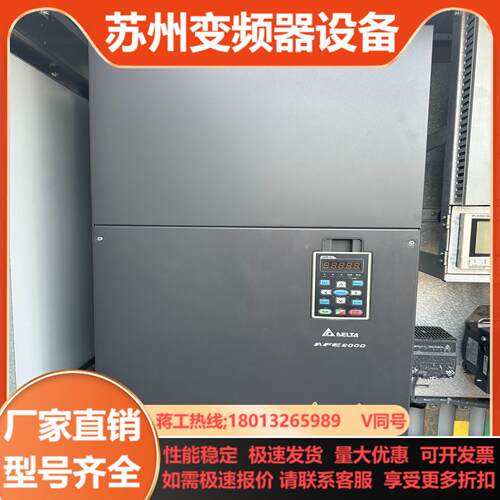 台达AFE2500A43A-Z03