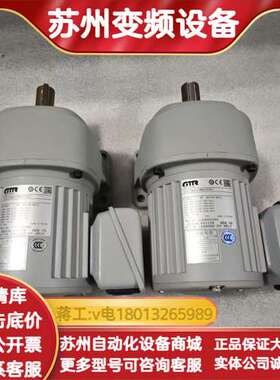 出售GTR三相异步电动机，型号G3L22N60-CNM010