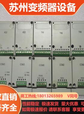 PLC模块  AFPX-COM2  AFPX-COM3