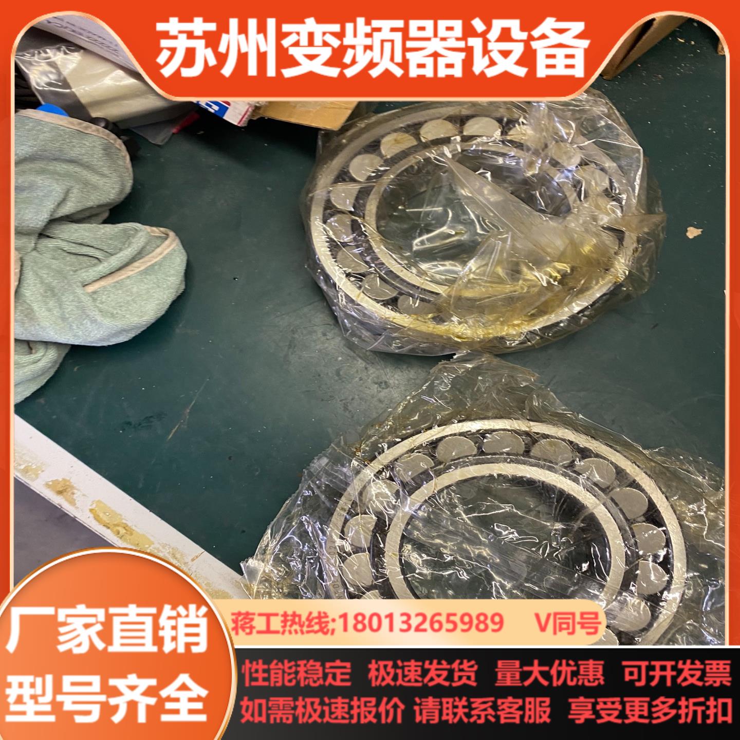 skf轴承22222ekc4全新正品两盘装成色如图单图片