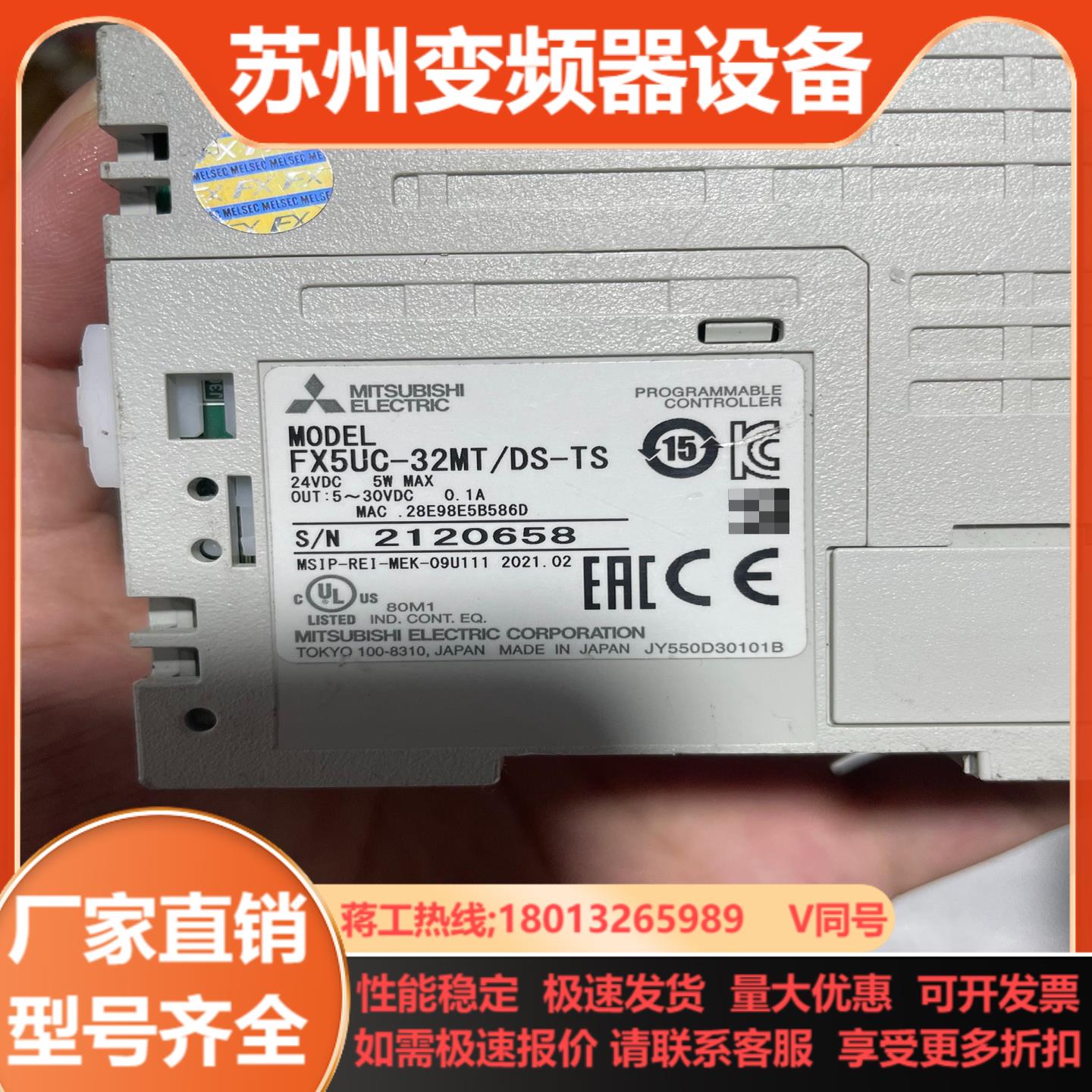 21年三菱正品FX5UC-32MTDS-TS还有18年的