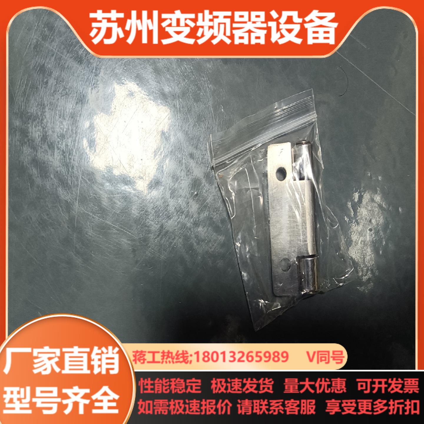 怡合达合页AKQ31GZ2020