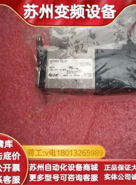 电磁阀VK332V-5G-01，剩余的，功能！