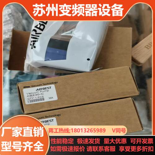 ABX30-C 真空发生器 原装正品 阿尔贝斯