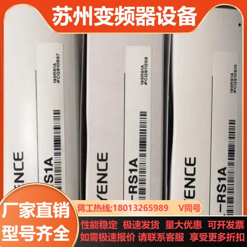原装KEYENCE基恩士 DL-RS1A 传感器 控制