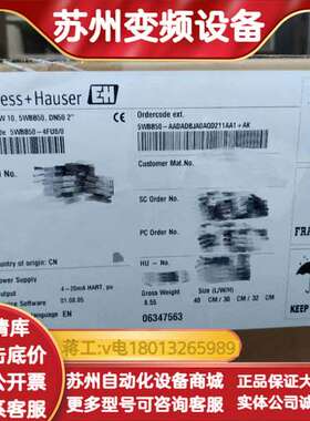 EH，电磁计，5WBB50-AADADBJA0AQD211AA1AK