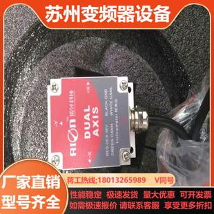 瑞芬SCA126T-10-C1傾角仪本商品售出后