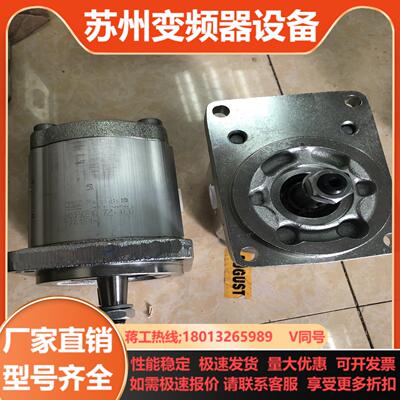 0510725030力士乐齿轮泵0510725030德全