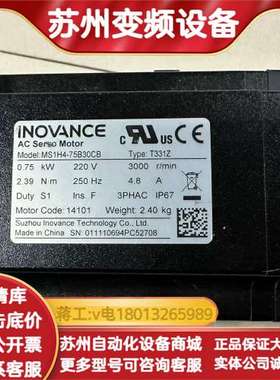 电机 MS1H4-75B30CB-T331Z 750w