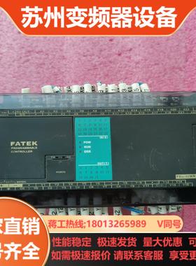 FBS-40MAT2-D24永宏原装PLC