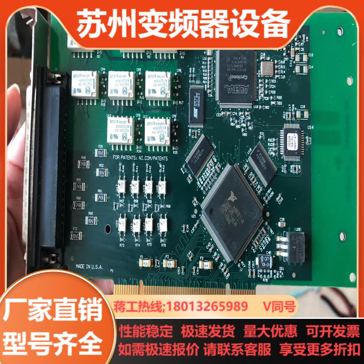 NI PCI-6520数据采集卡原装图片为实物