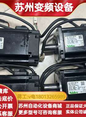 三协伺服电机 MH751N2LN07 750w 成色如图 功